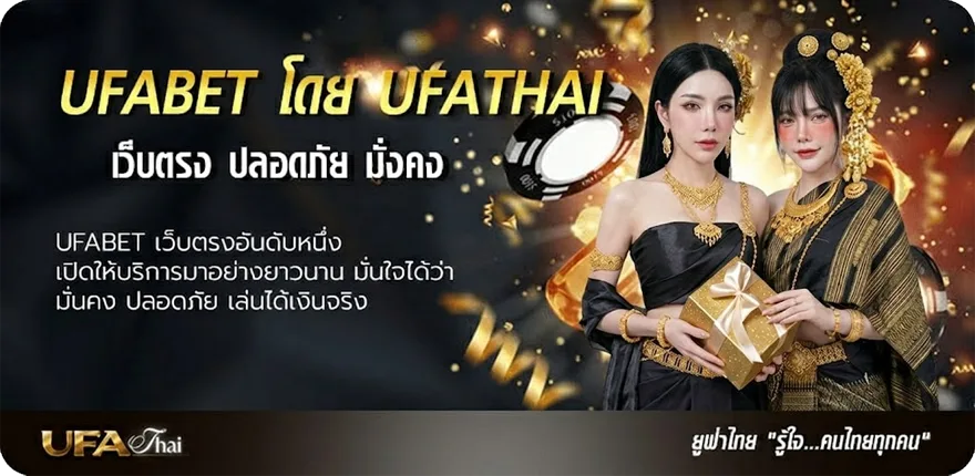 แบนเนอร์ 10ดอลลาร์ เท่ากับกี่บาท แนะนำ — แทงบอลออนไลน์ คาสิโน หวย มวย สล็อต ครบวงจร