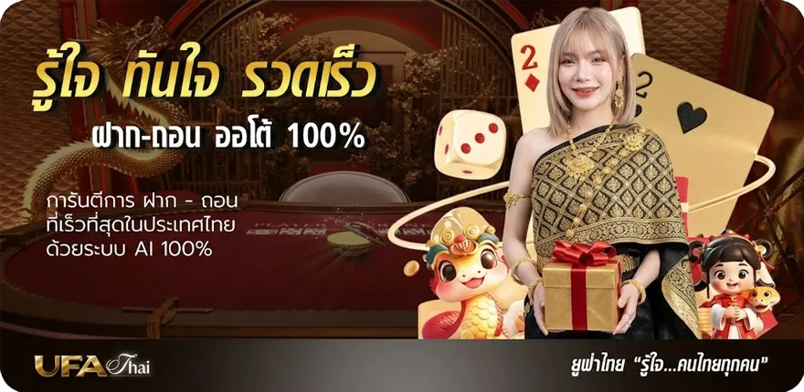 Banner 10ดอลลาร์ เท่ากับกี่บาท ใหม่ — โปรโมชั่นสมาชิกใหม่