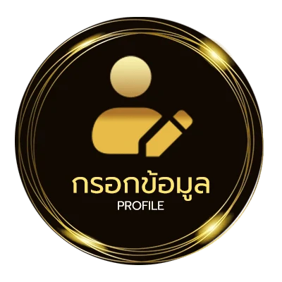 จัดการบัญชี 10ดอลลาร์ เท่ากับกี่บาท