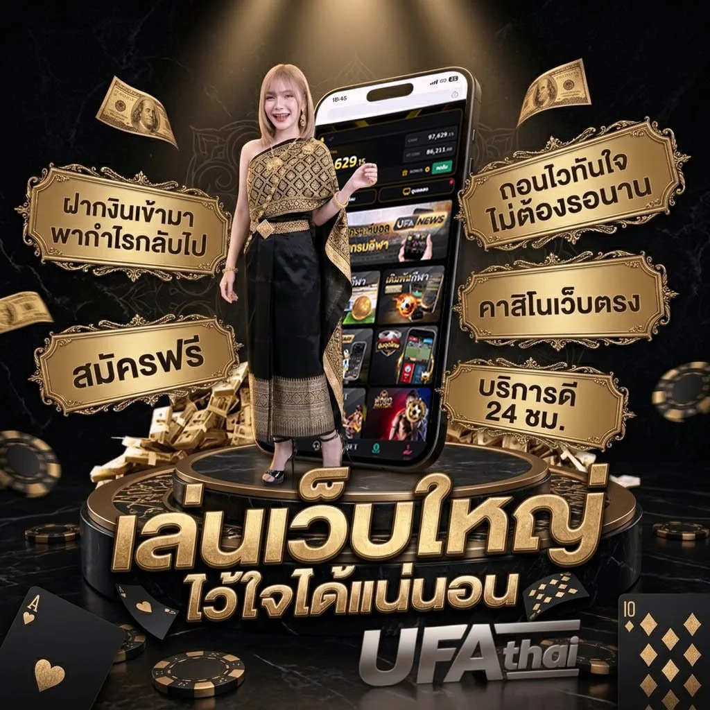 10ดอลลาร์ เท่ากับกี่บาท โลโก้แบรนด์ — ตัวแทน UFABET